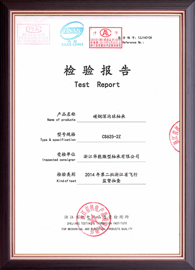 Zhejiang Huaneng Micro afferentem Co., Ltd.